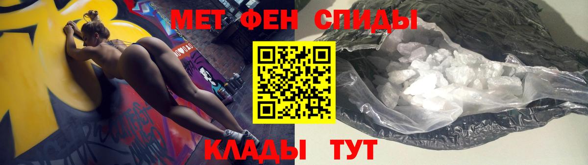 Амфетамин  Амфетамин Розовый  Вход с VPN  Среднеуральск 