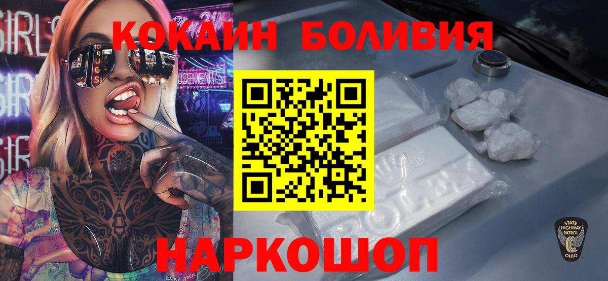 COCAIN FishScale Среднеуральск