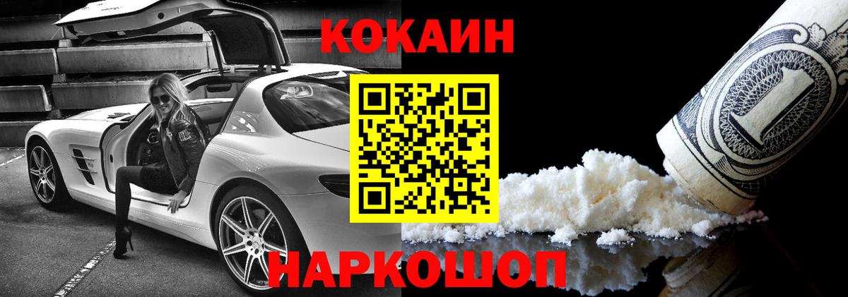 Среднеуральск  КОКАИН Columbia  КОКАИН Columbia  Вход с VPN 
