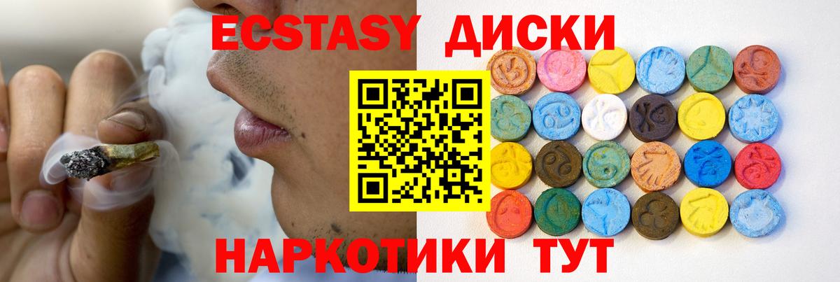 ЭКСТАЗИ Дубай Среднеуральск