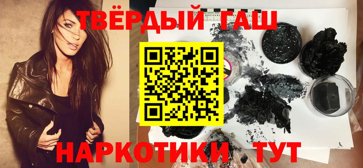 ГАШ Cannabis  Вход с VPN  Среднеуральск  Гашиш Cannabis 