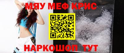 МДПВ Наро-Фоминск