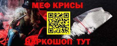 мяу мяу кристалл Нарткала