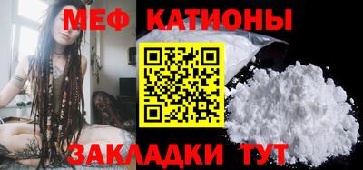 таблы Нальчик