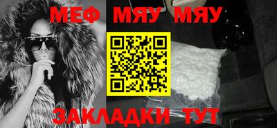 МДПВ Наро-Фоминск