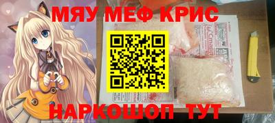 таблы Нальчик