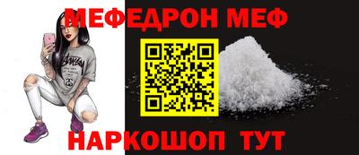 МДПВ Наро-Фоминск