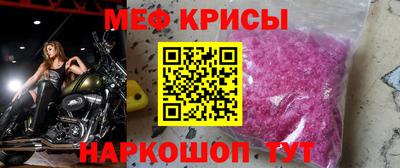 таблы Нальчик