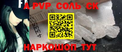 таблы Нальчик