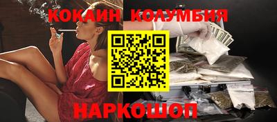 таблы Нальчик