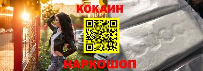 таблы Нальчик