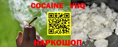 таблы Нальчик
