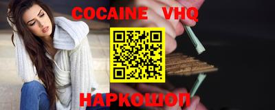 таблы Нальчик