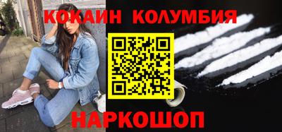 таблы Нальчик