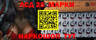 МДПВ Наро-Фоминск
