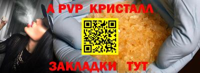 мяу мяу кристалл Нарткала