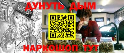 мяу мяу кристалл Нарткала