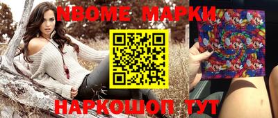 МДПВ Наро-Фоминск