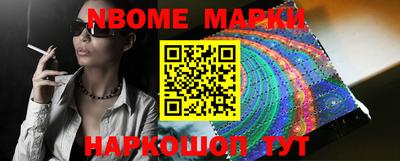 таблы Нальчик