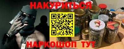 мяу мяу кристалл Нарткала
