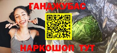 мяу мяу кристалл Нарткала