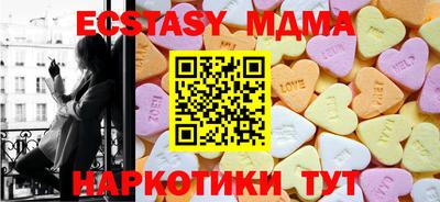 мяу мяу кристалл Нарткала