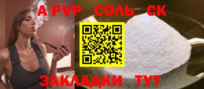 таблы Нальчик