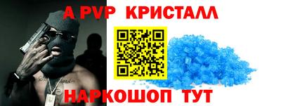 МДПВ Наро-Фоминск