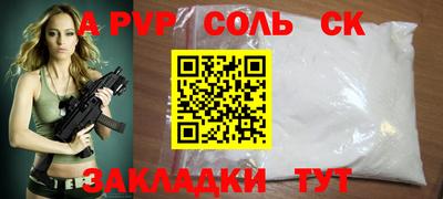 таблы Нальчик
