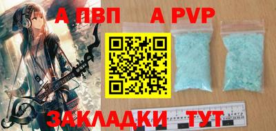 МДПВ Наро-Фоминск