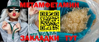 таблы Нальчик