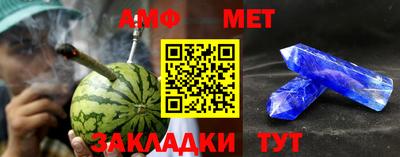 таблы Нальчик