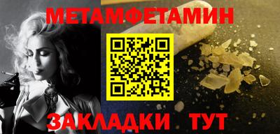 МДПВ Наро-Фоминск