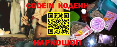 таблы Нальчик