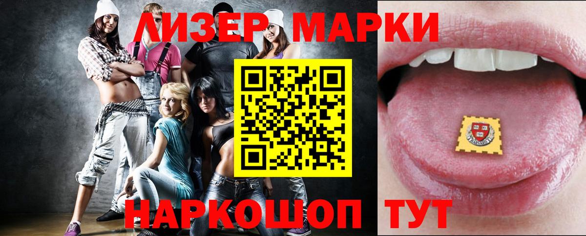 Среднеуральск  ЛСД экстази кислота  LSD-25 экстази ecstasy  Вход с VPN 
