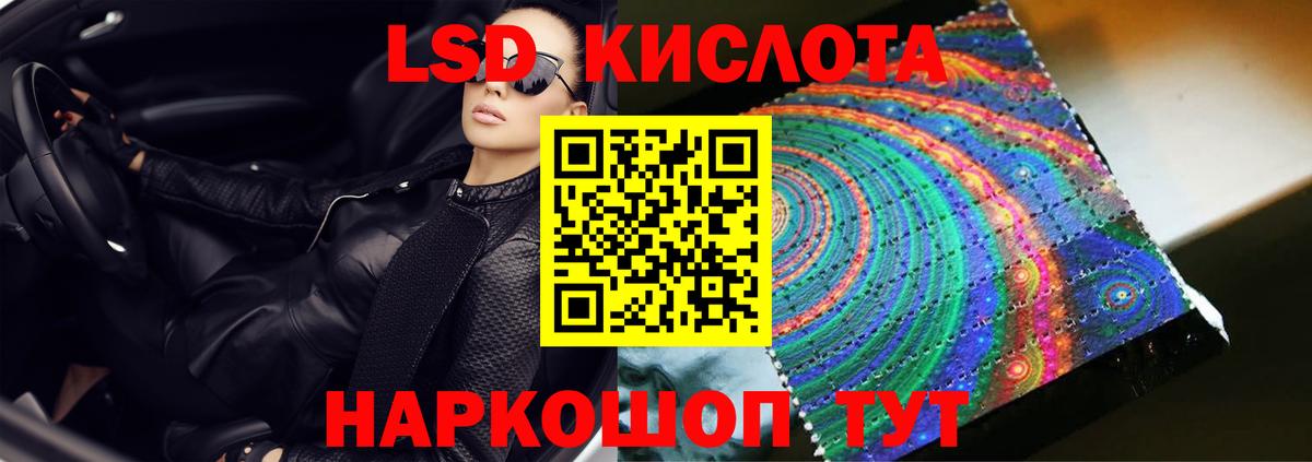ЛСД экстази ecstasy Среднеуральск