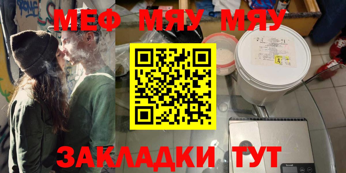 Меф Среднеуральск