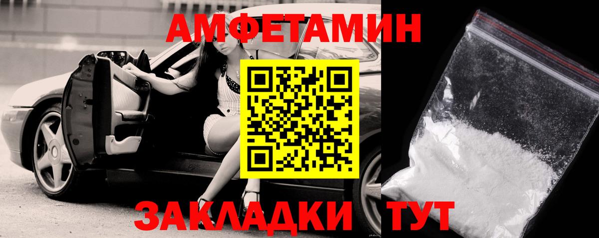 Среднеуральск  Первитин витя  Первитин витя  Вход с VPN 
