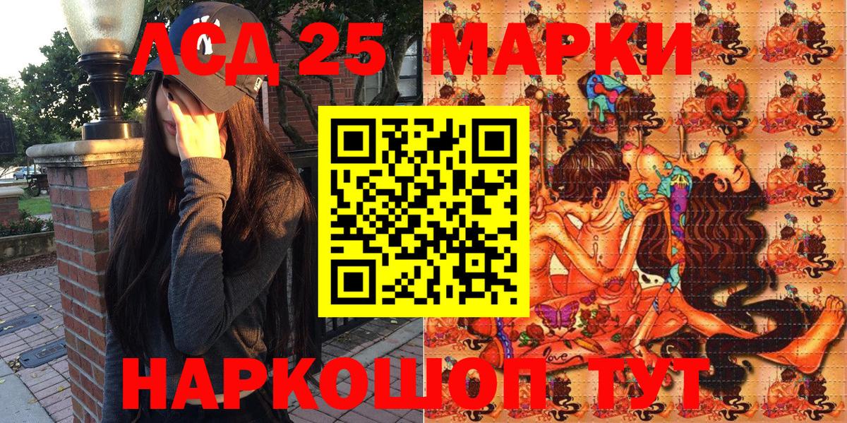 Марки N-bome  Вход с VPN  Среднеуральск  Наркотические марки 1500мкг 