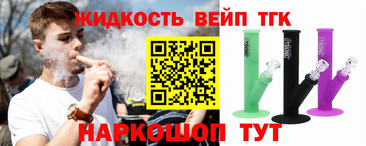 ТГК гашишное масло  Вход с VPN  Среднеуральск 