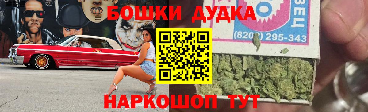 Шишки марихуана Bruce Banner  Бошки Шишки ГИДРОПОН  Вход с VPN  Среднеуральск  Конопля OG Kush  Бошки марихуана планчик 